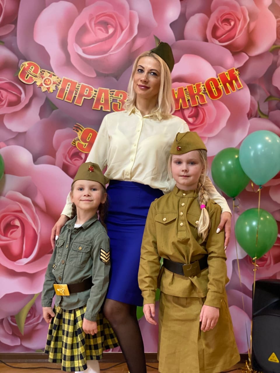 День победы! 2021 День победы! 2021