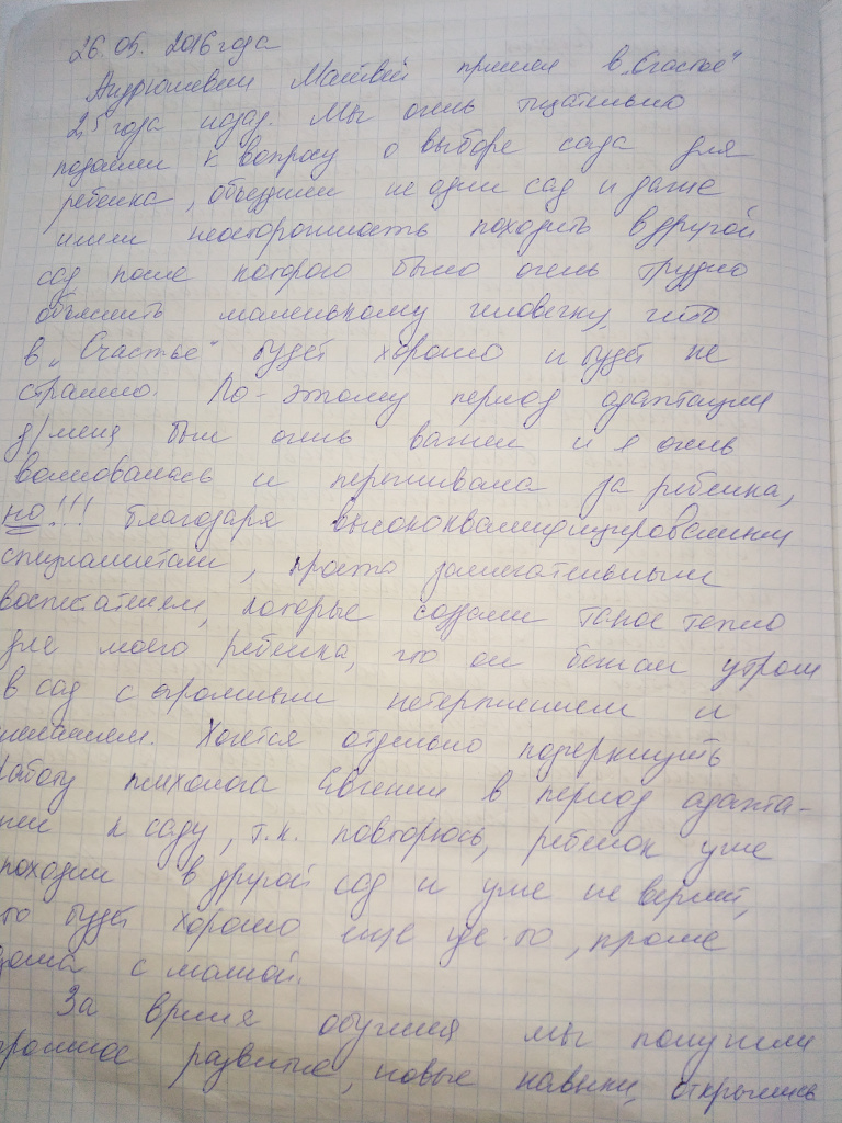 Андрющевич Ксения.jpg